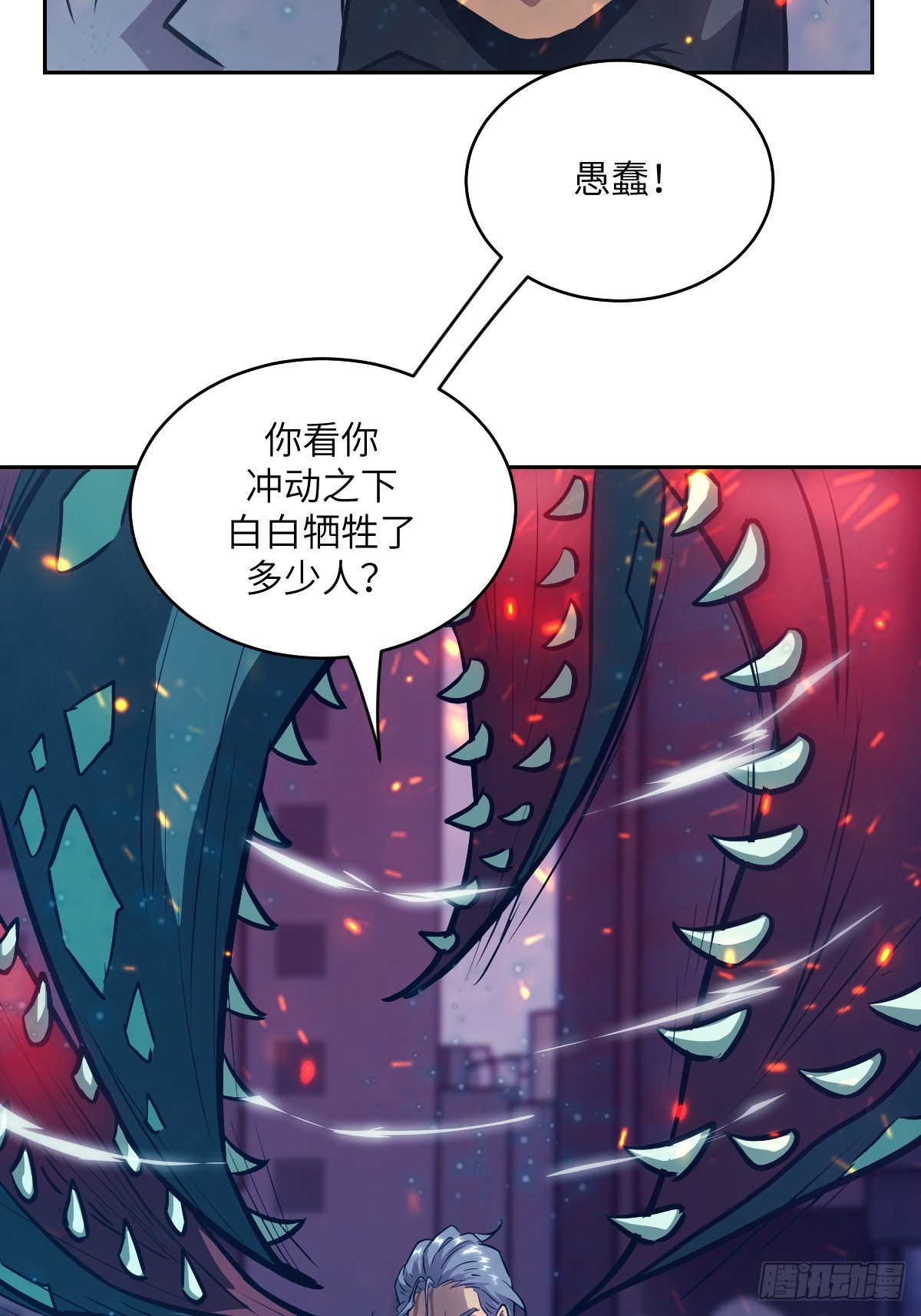 第 59 页