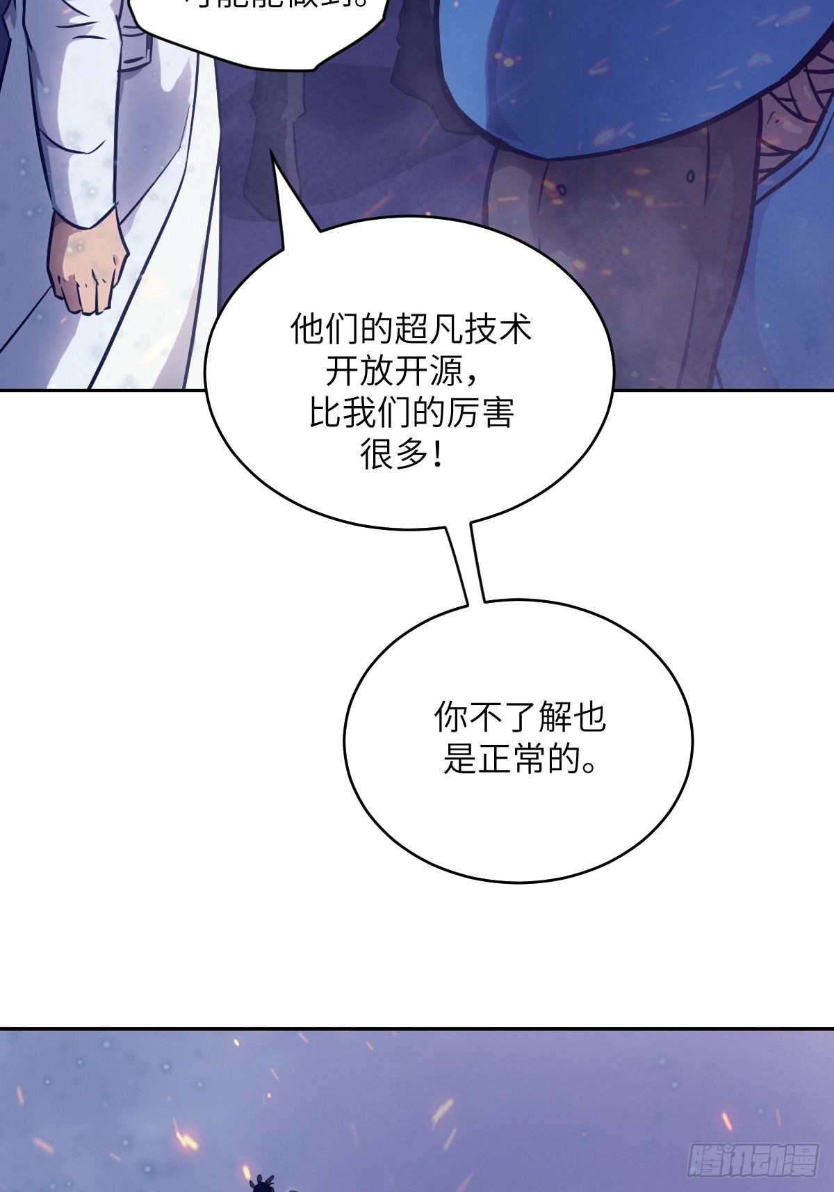 第 68 页