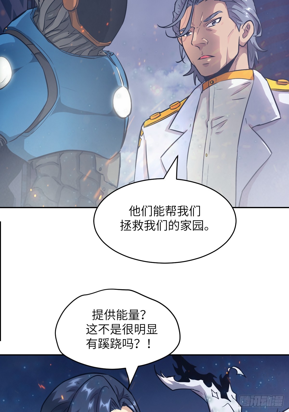 第 70 页