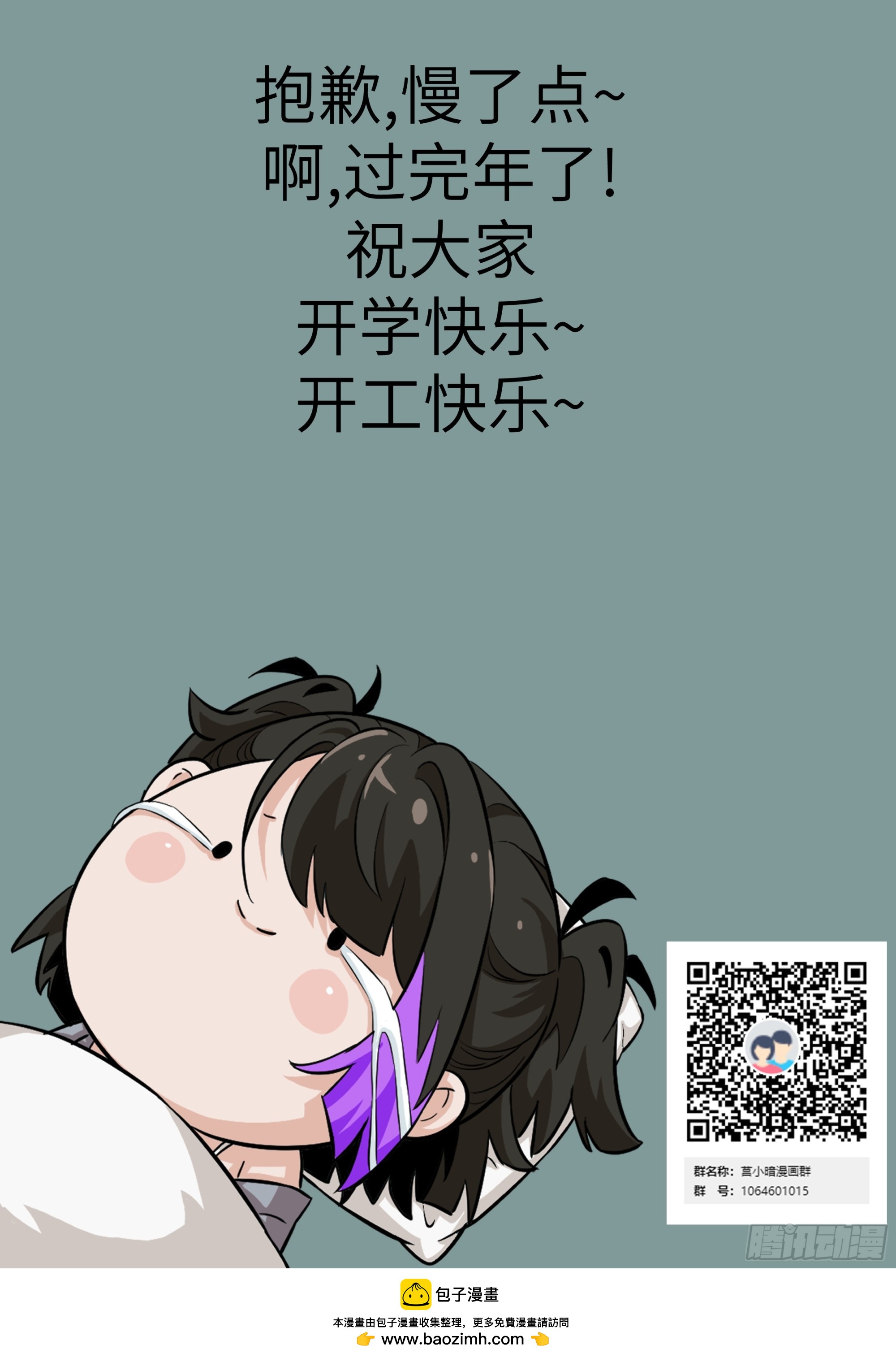 第 73 页