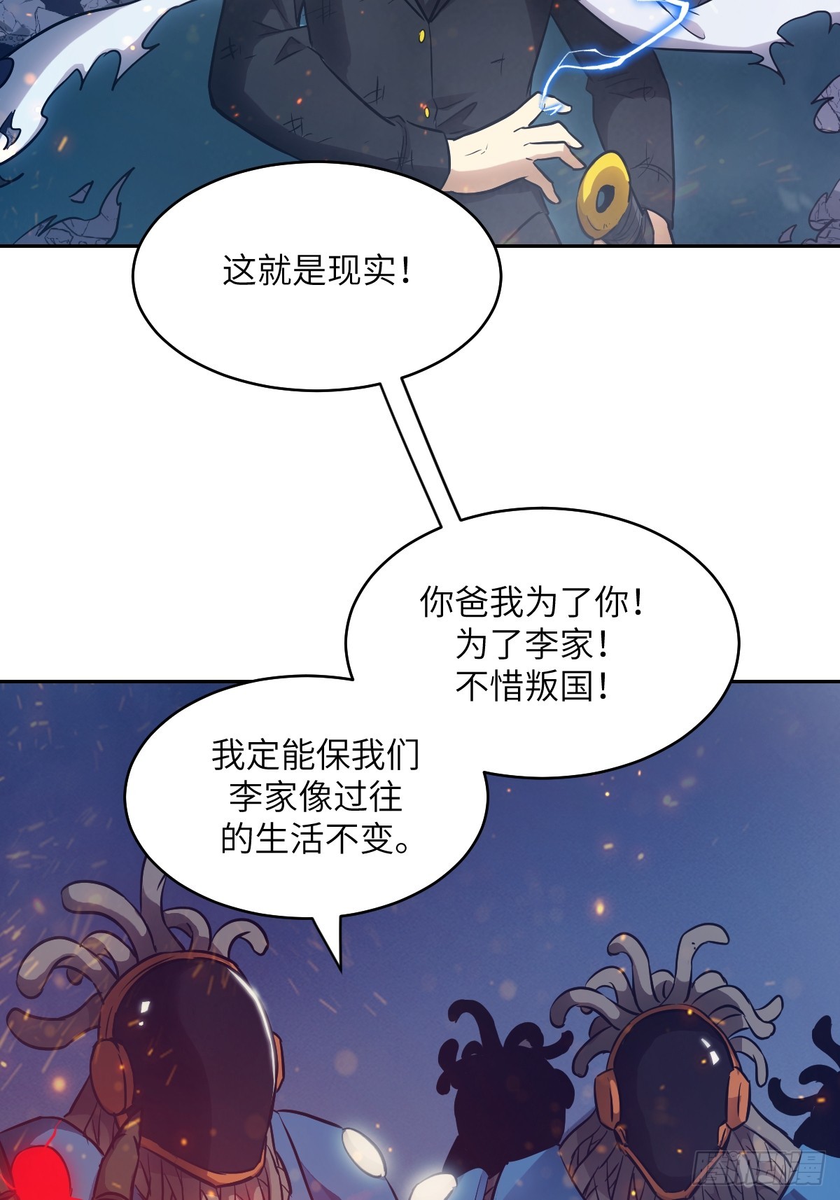 第 29 页