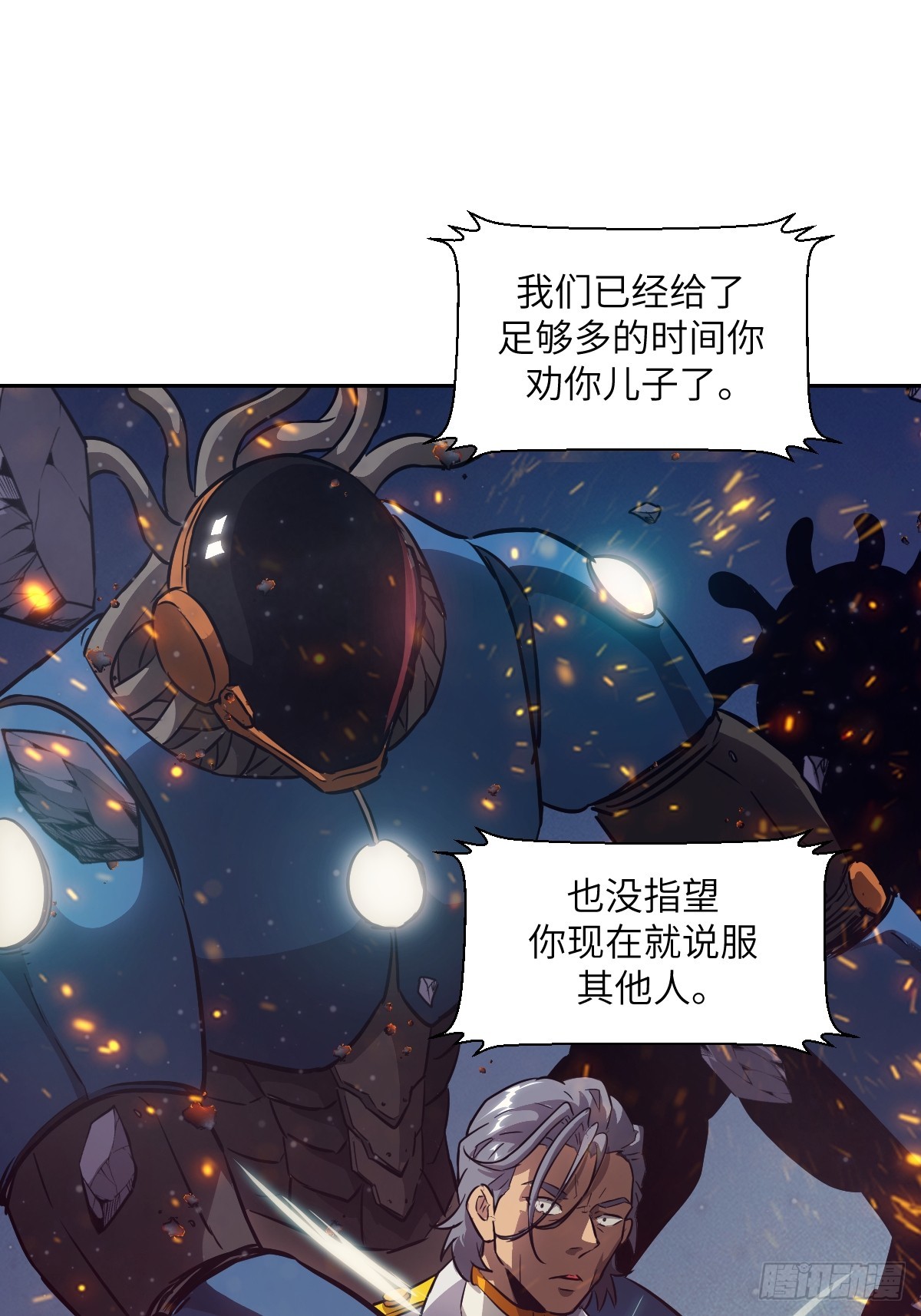 第 46 页