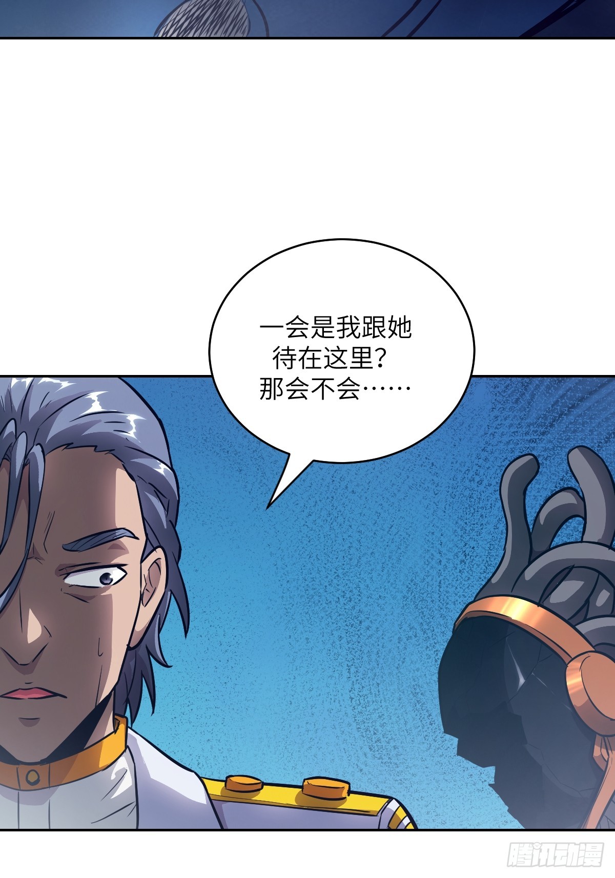 第 56 页