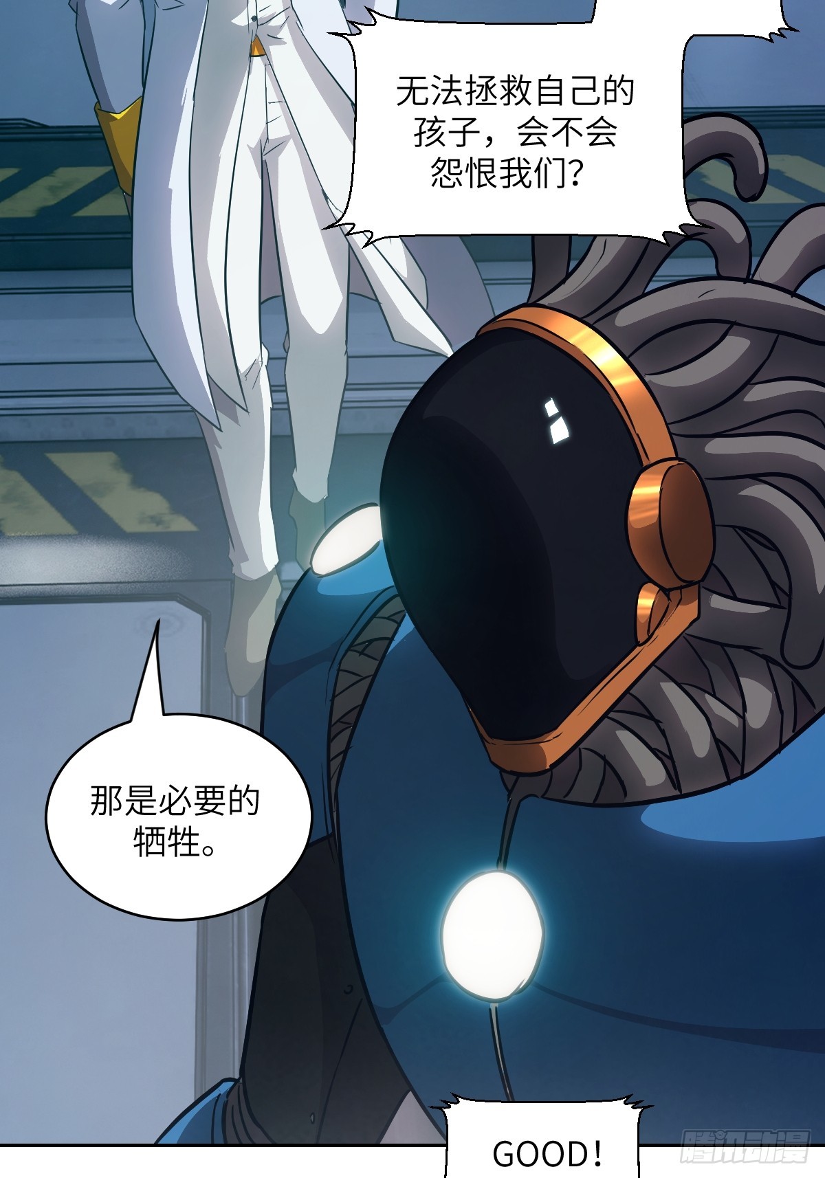 第 58 页