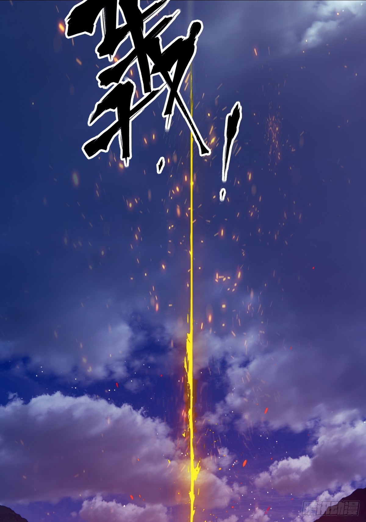 第 71 页