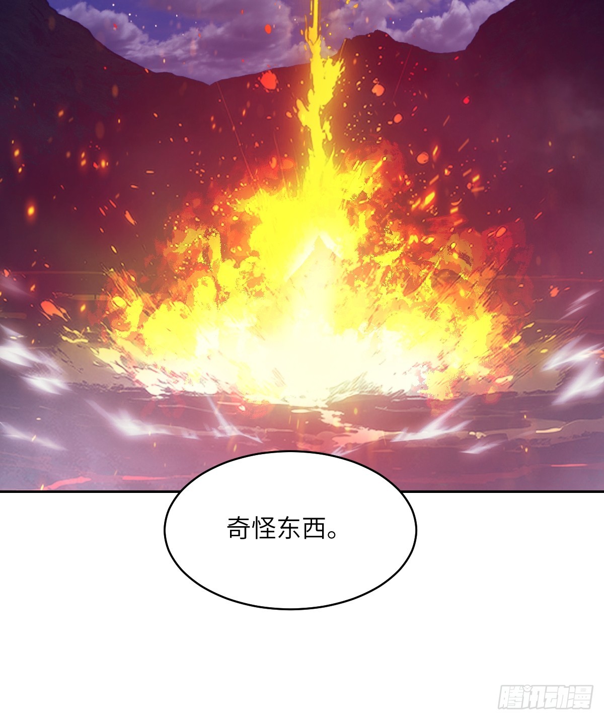 第 72 页