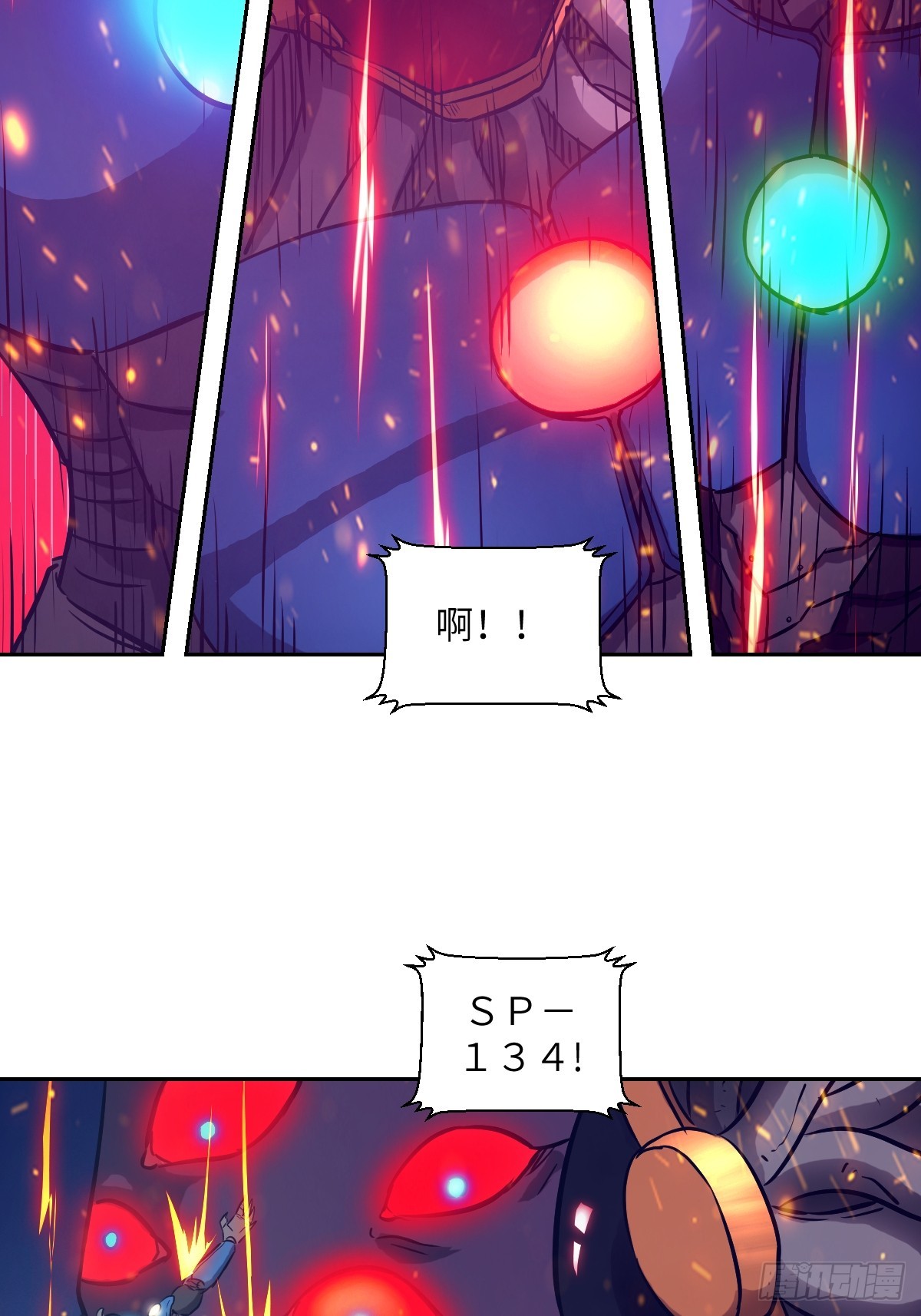 第 56 页