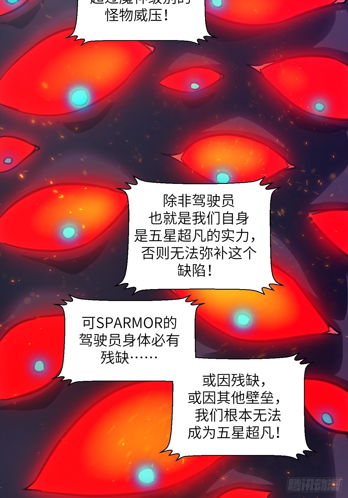 第 64 页