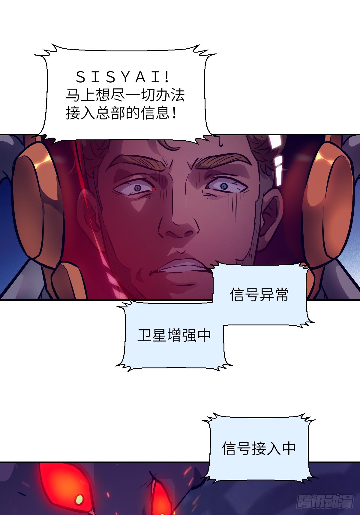 第 67 页