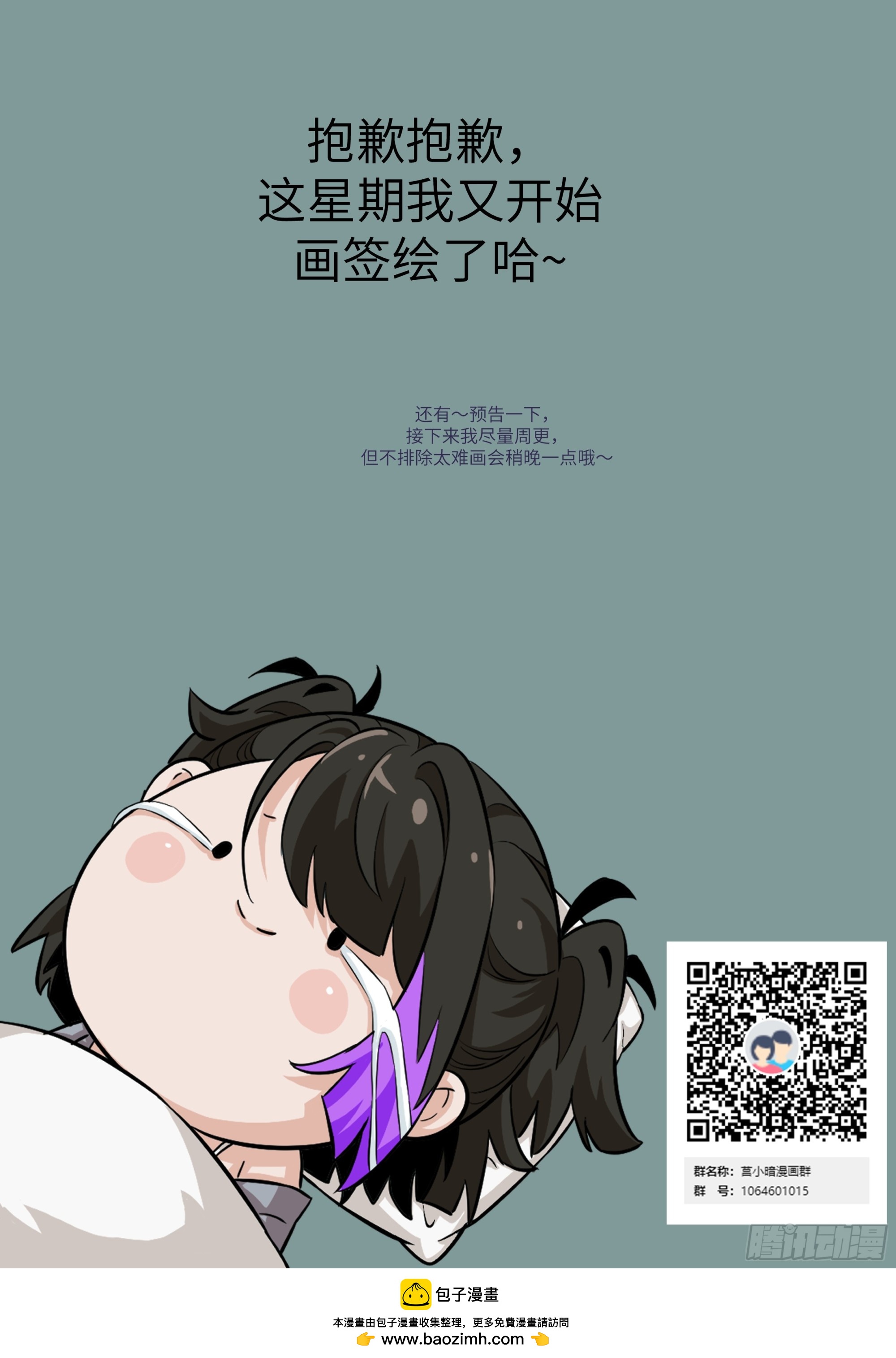 第 73 页