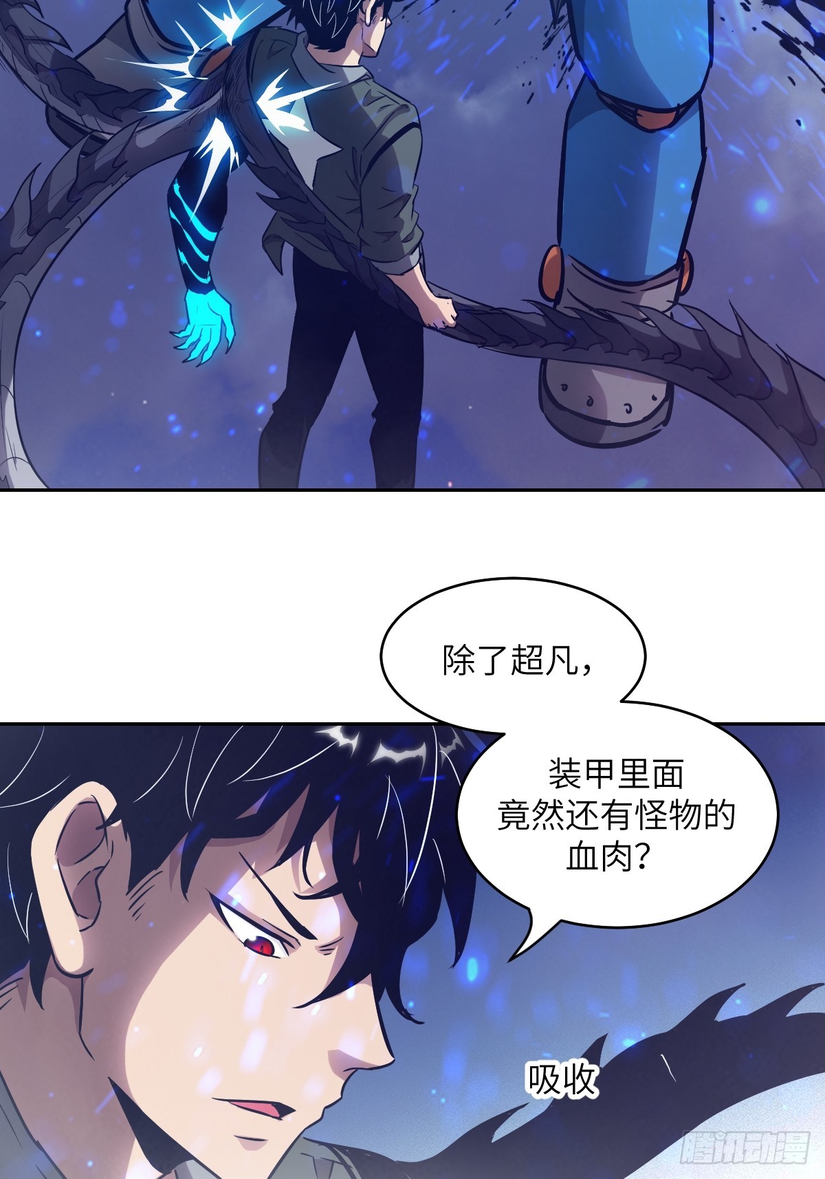 第 32 页