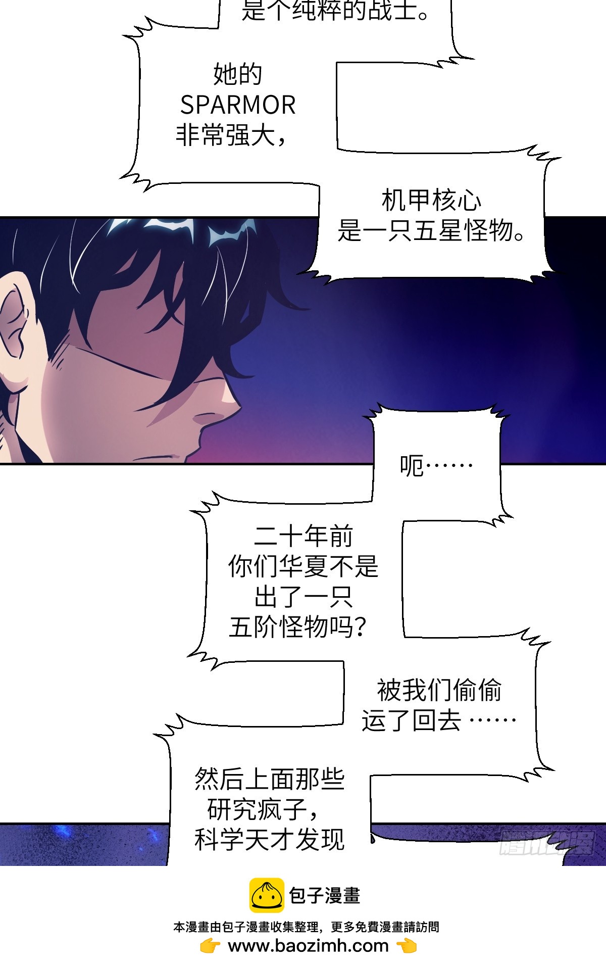 第 50 页
