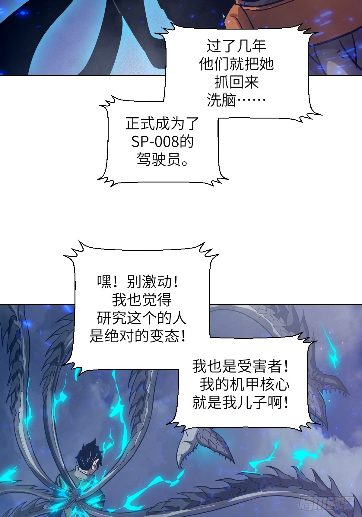 第 53 页