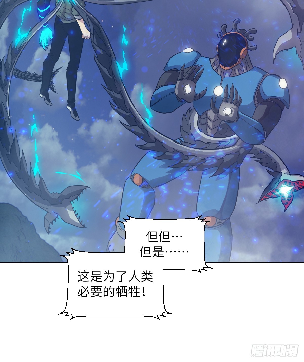 第 54 页