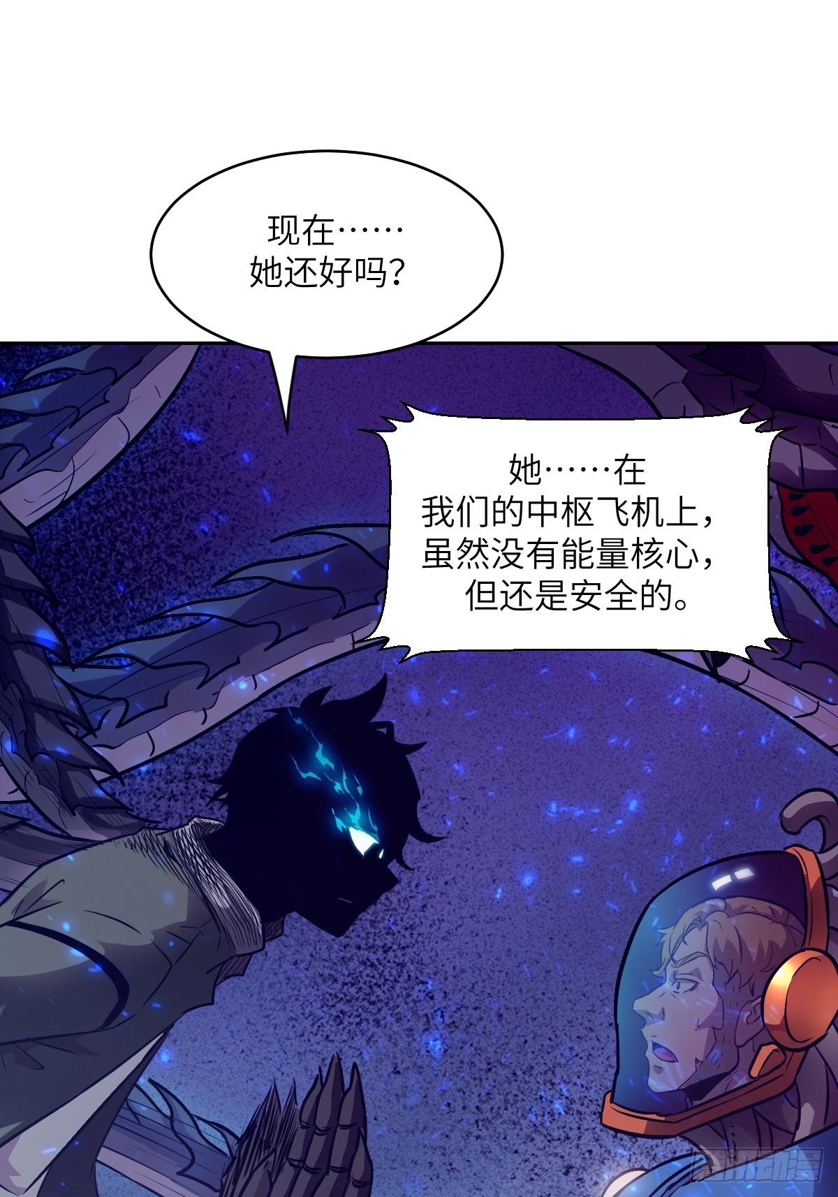 第 55 页
