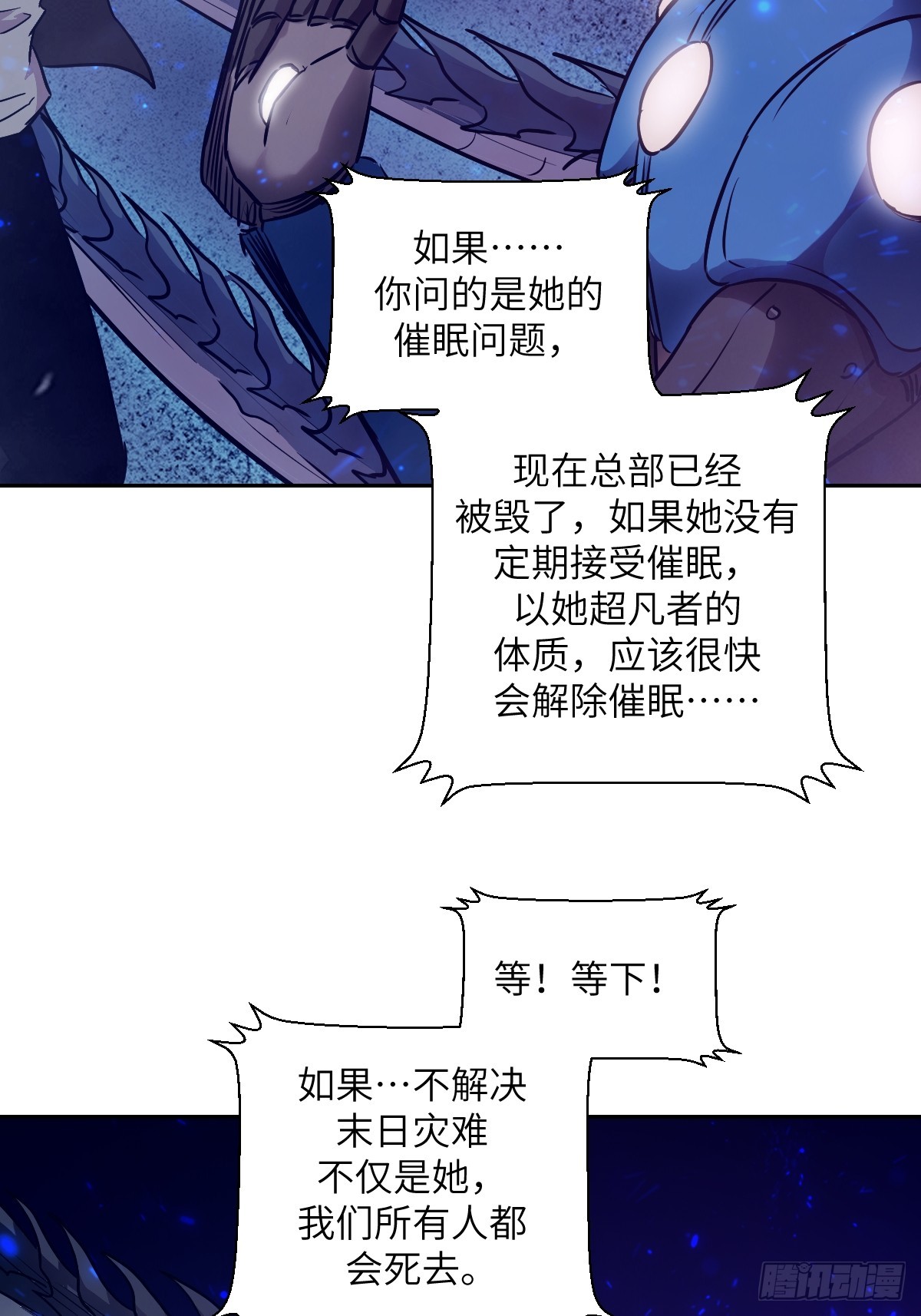 第 56 页