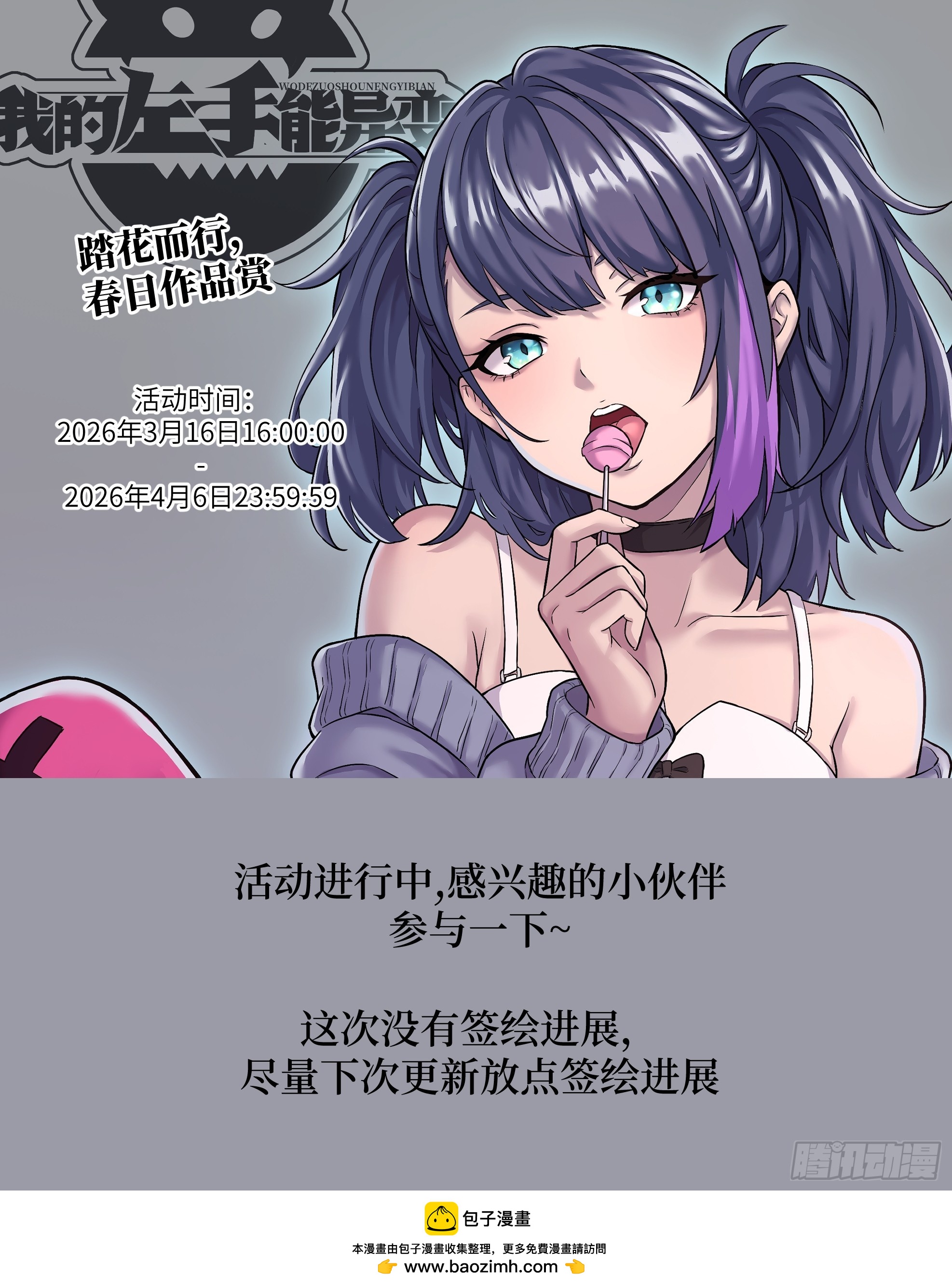 第 73 页