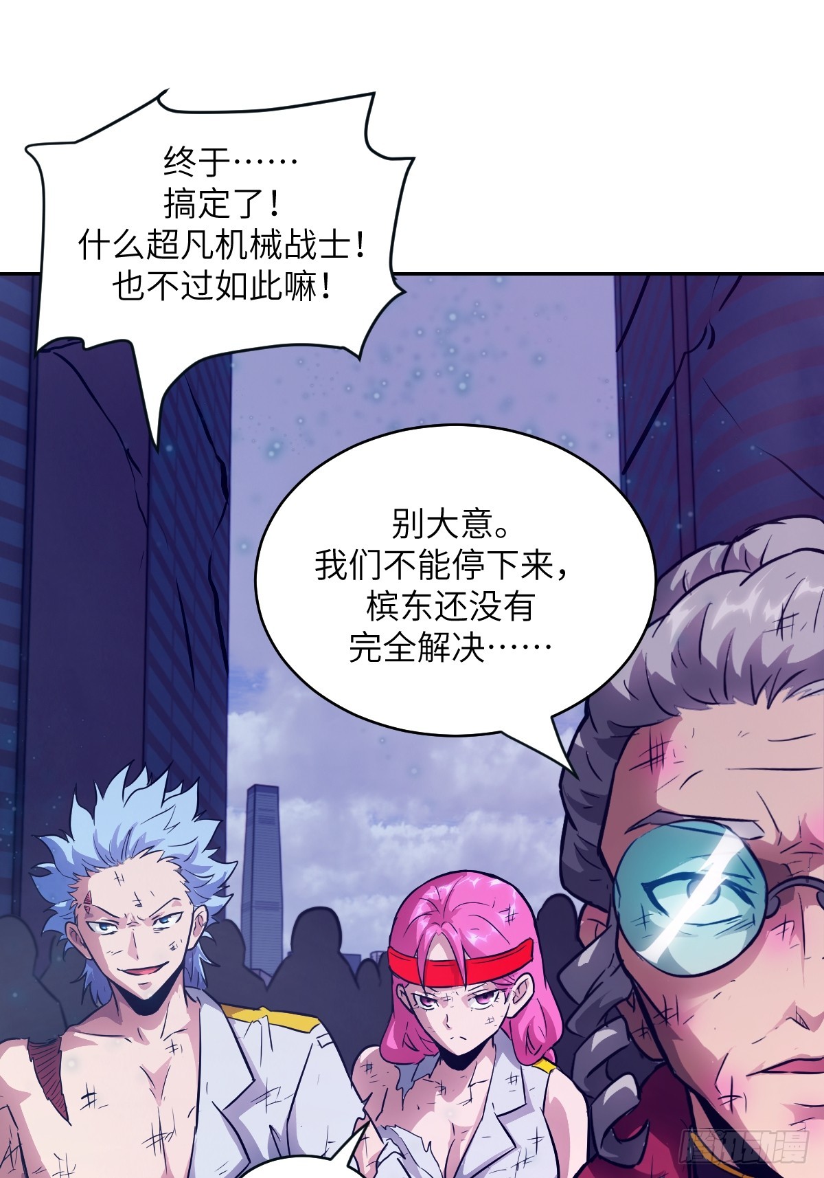 第 61 页