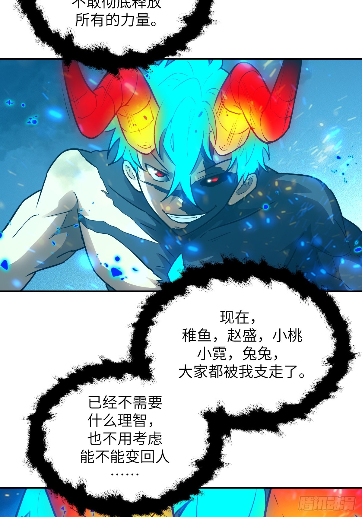 第 71 页