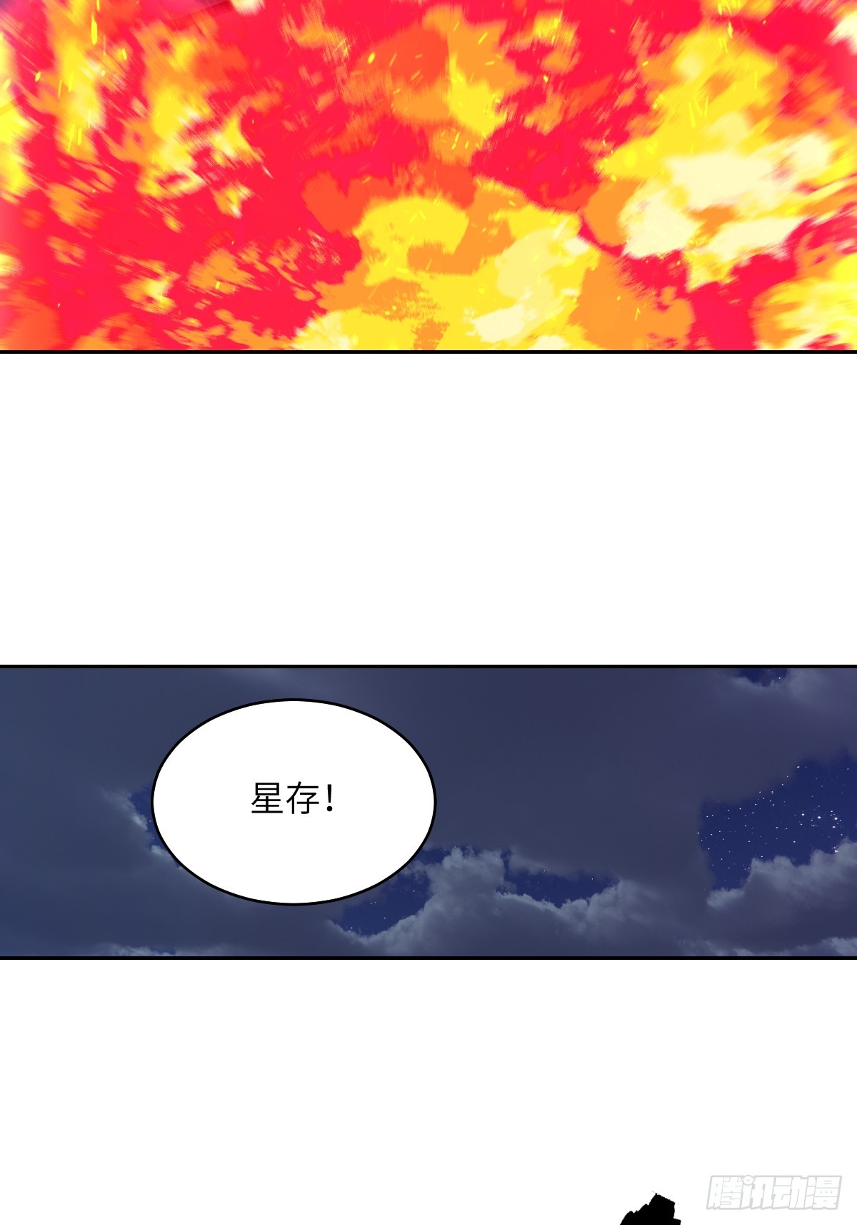第 70 页