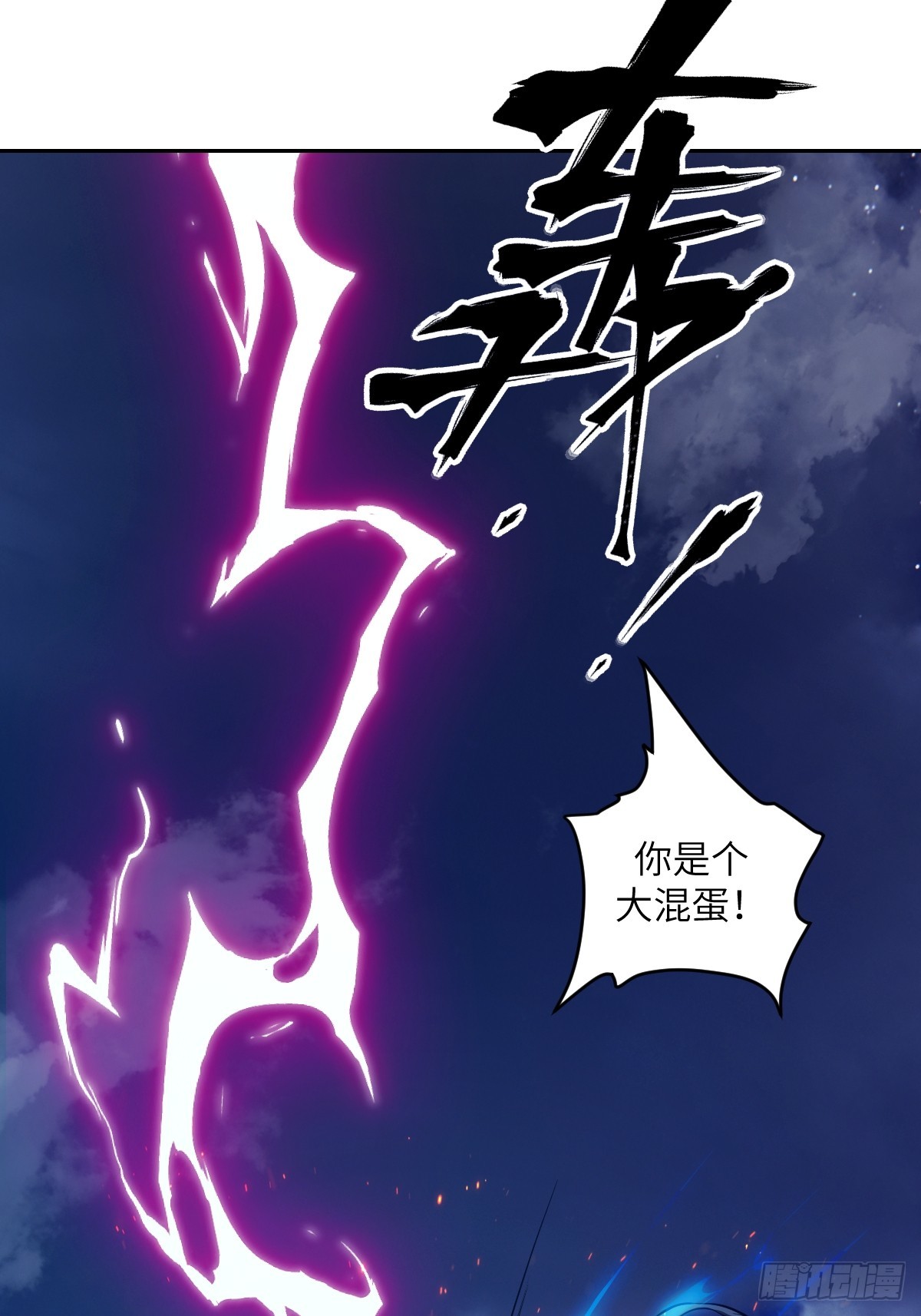 第 71 页