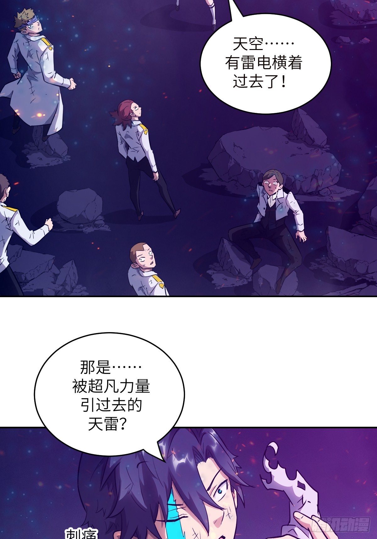 第 26 页
