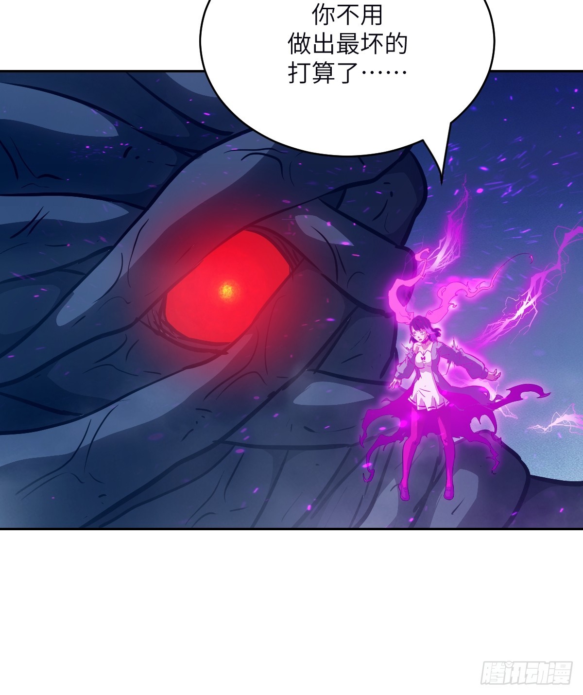 第 54 页