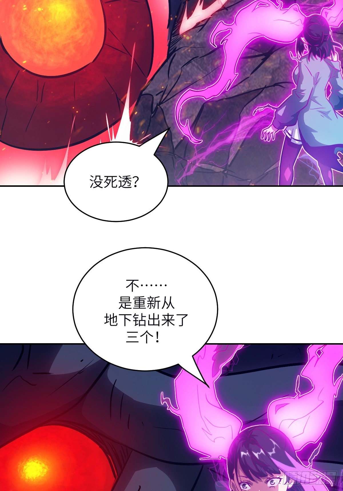 第 57 页