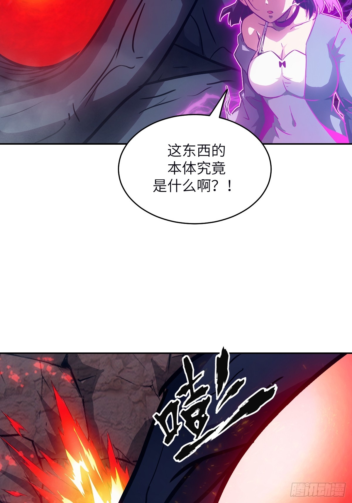 第 58 页