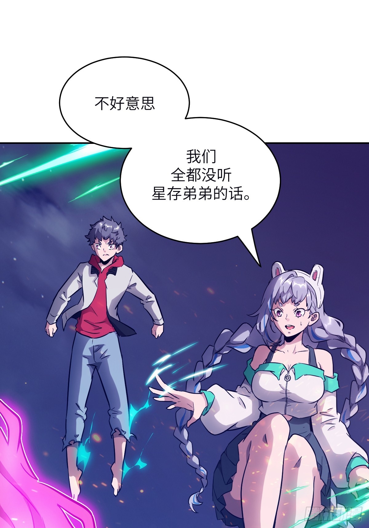 第 67 页