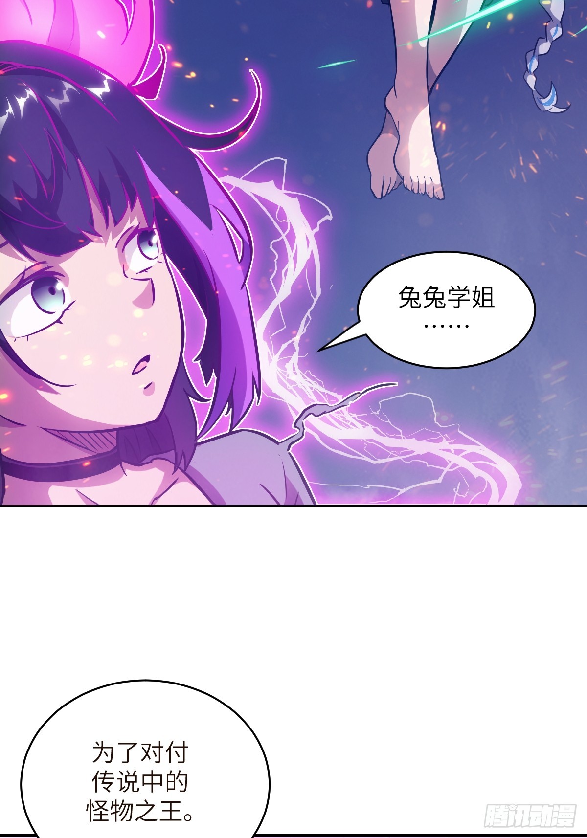 第 68 页