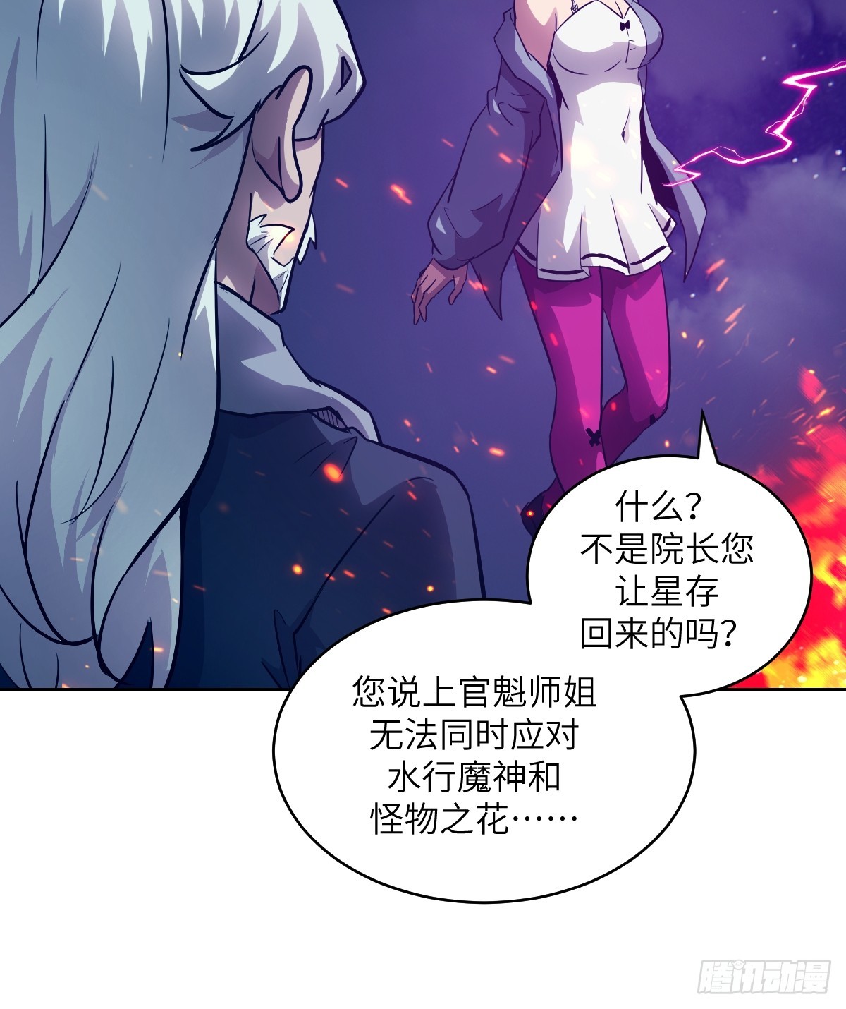 第 36 页