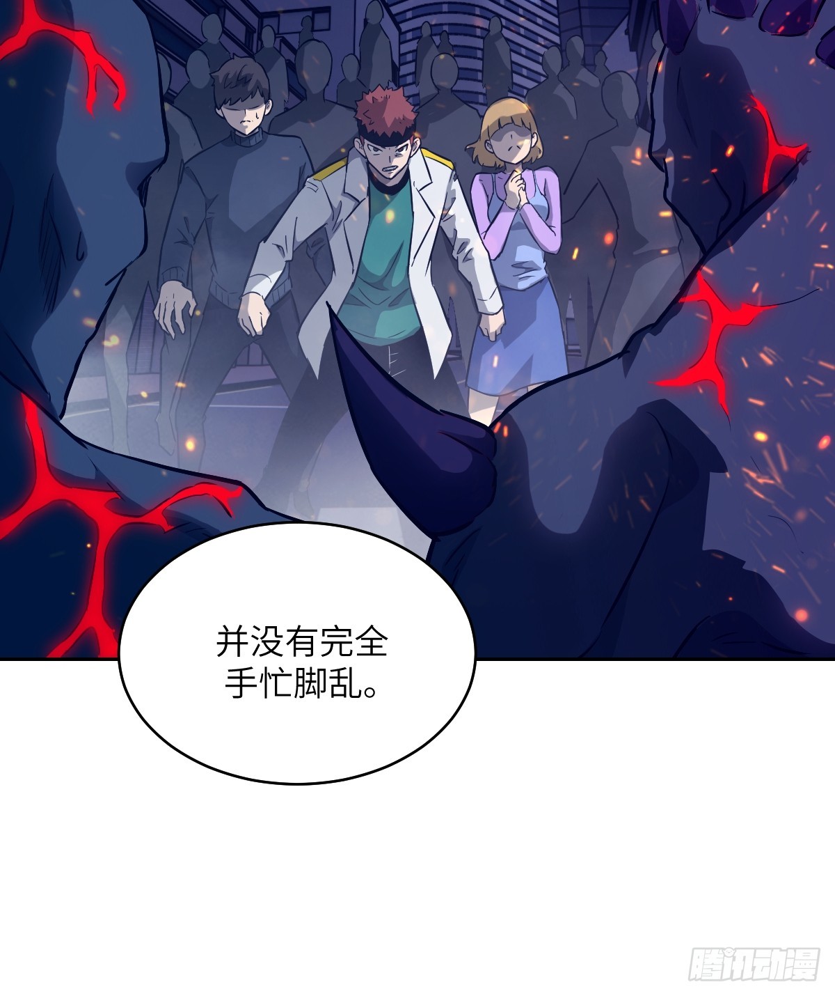 第 48 页