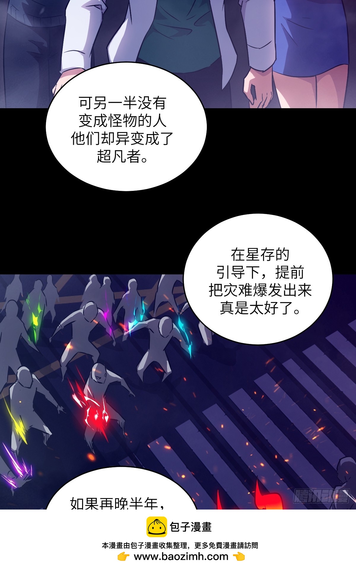 第 50 页
