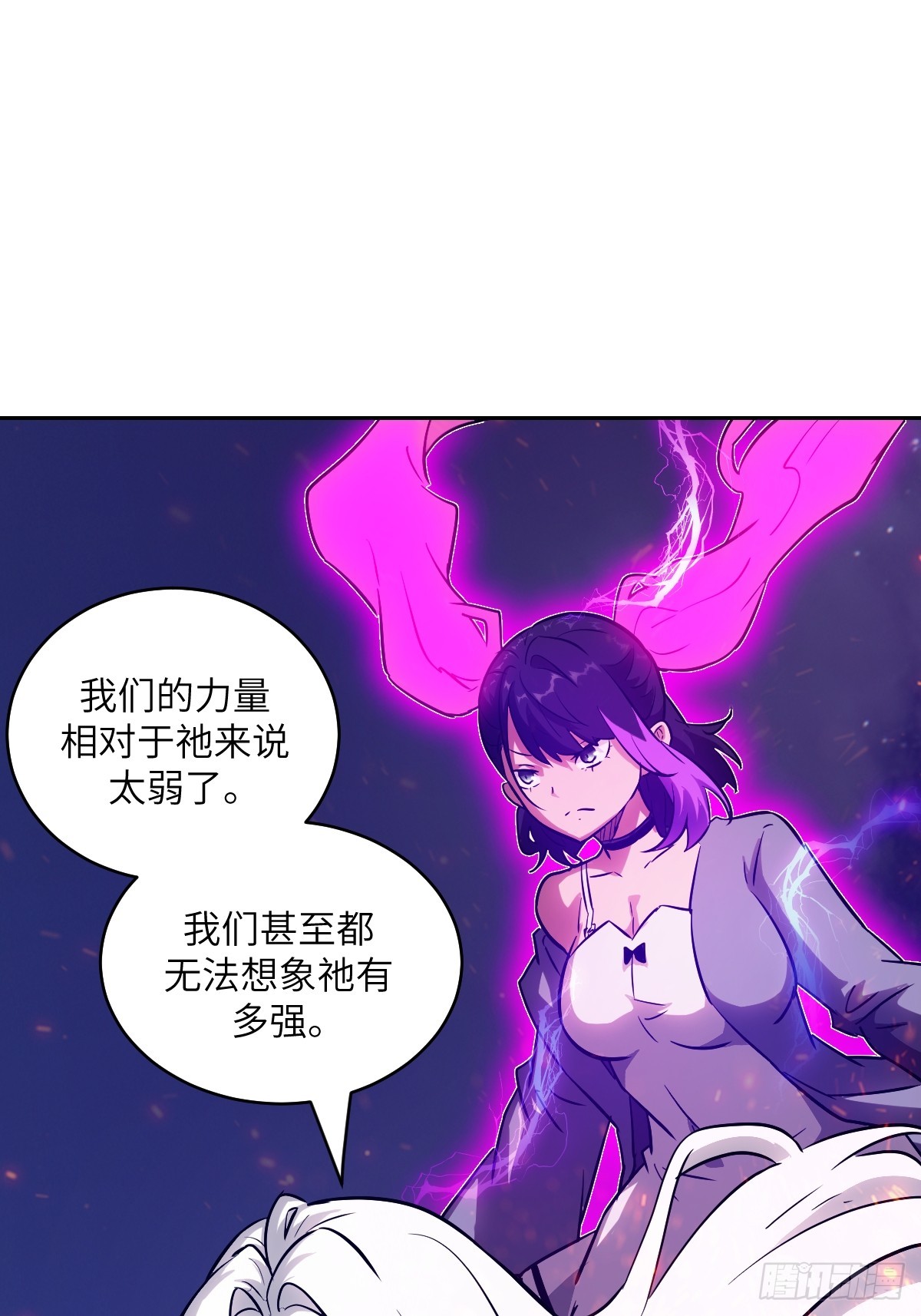 第 55 页