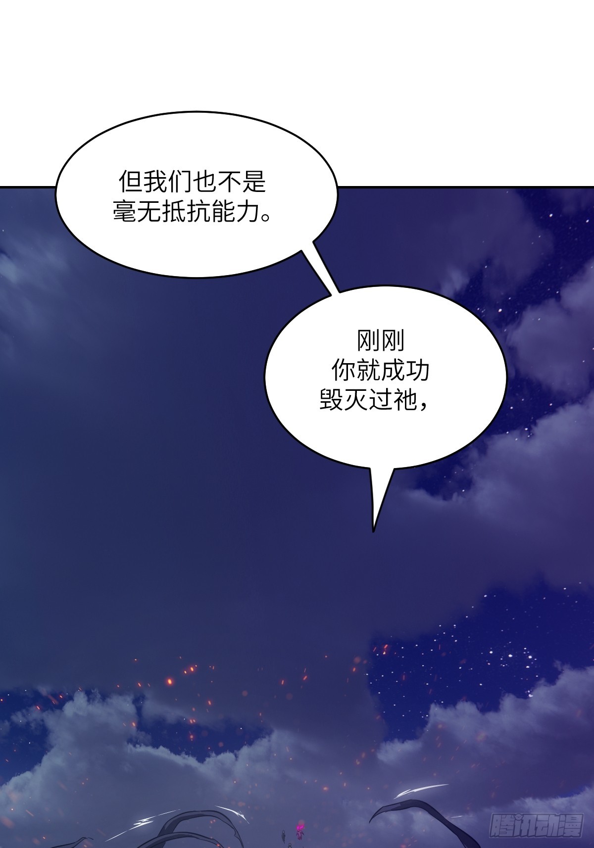 第 57 页