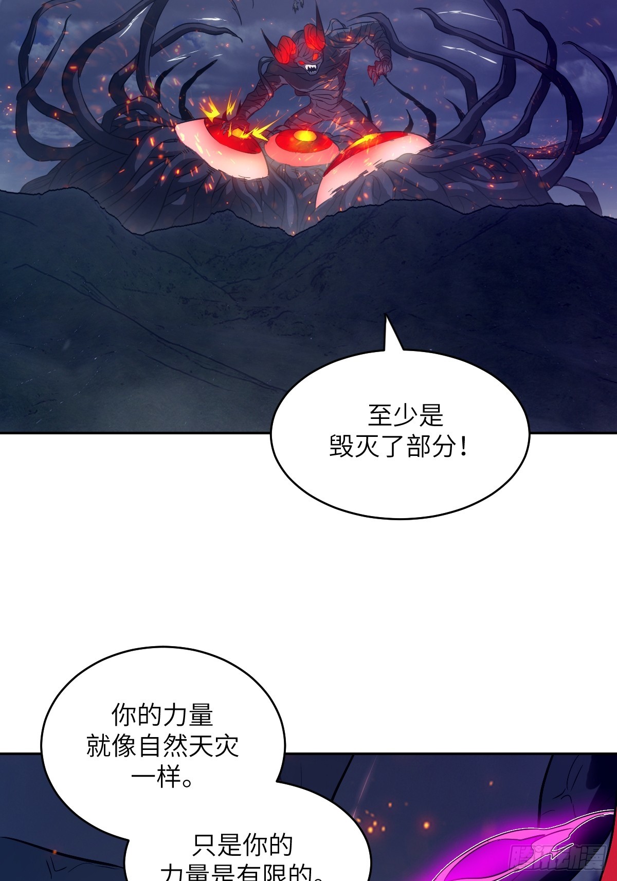 第 58 页