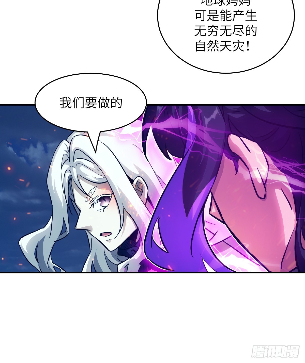 第 60 页