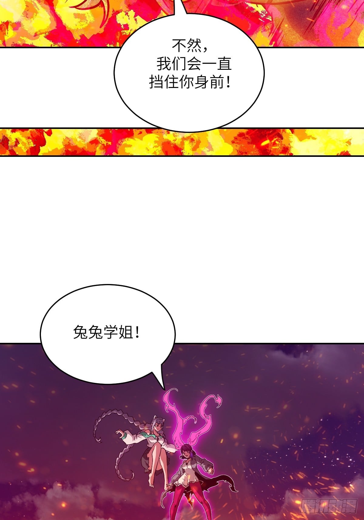 第 70 页