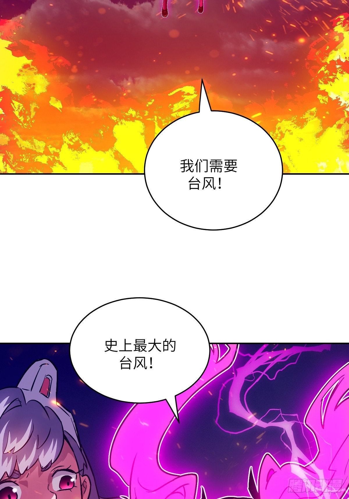 第 71 页