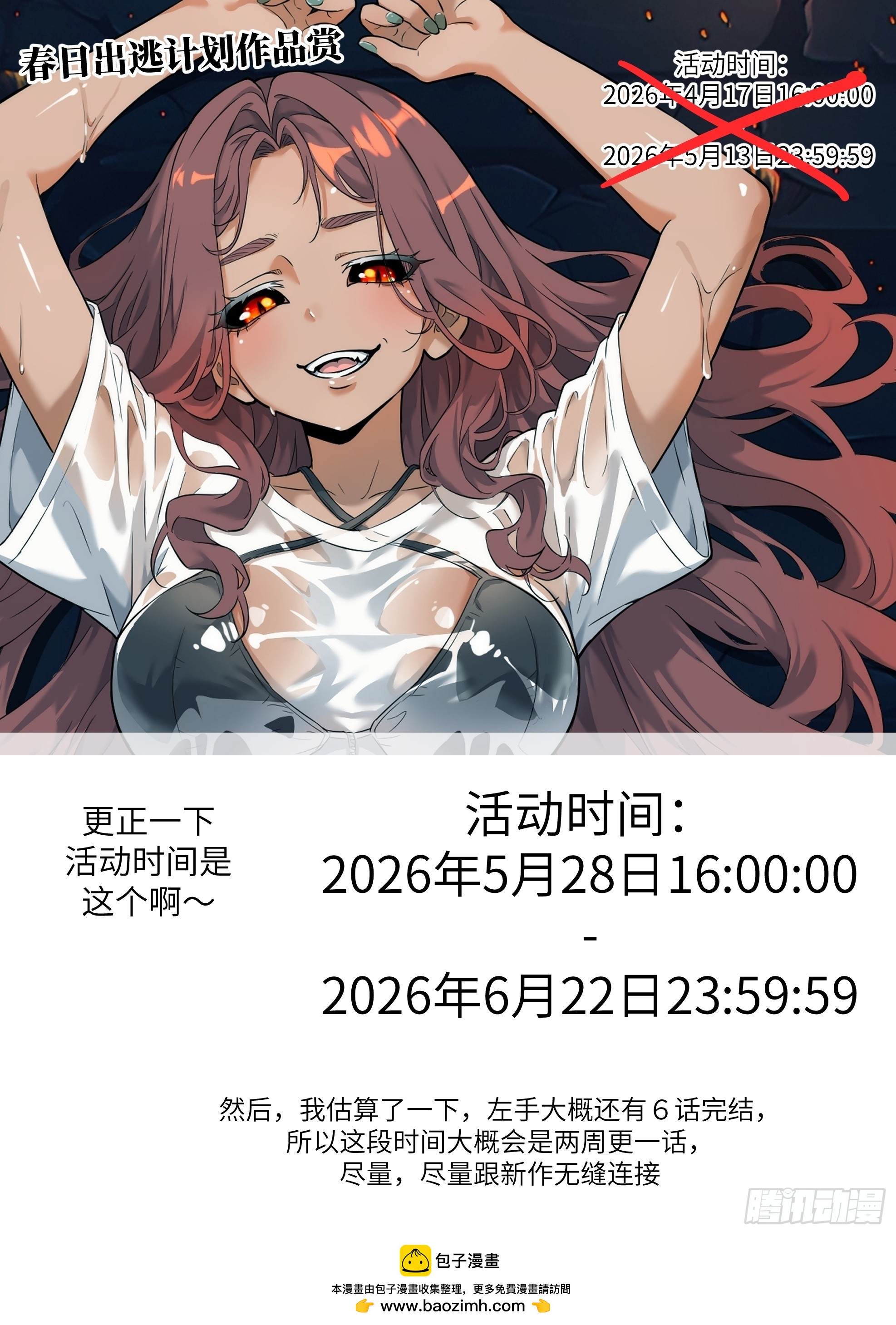 第 73 页