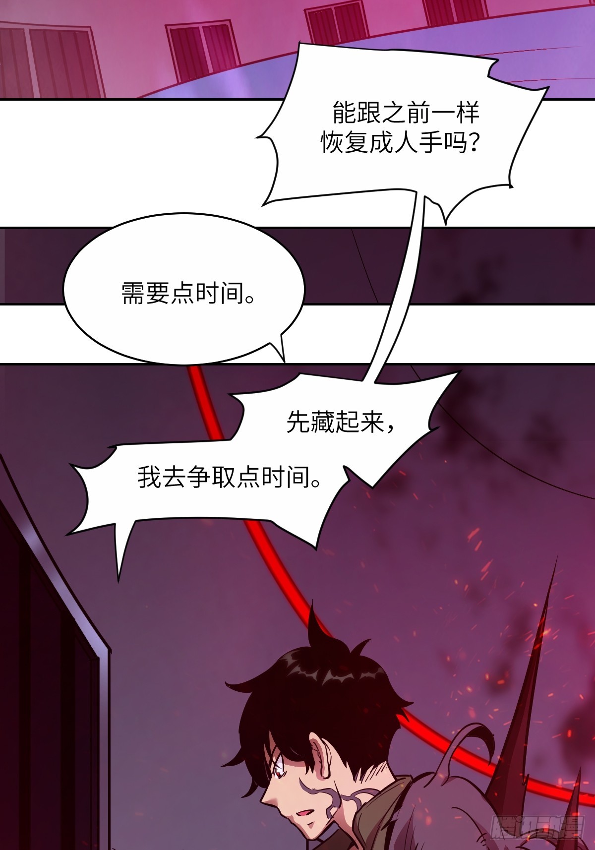 第 35 页