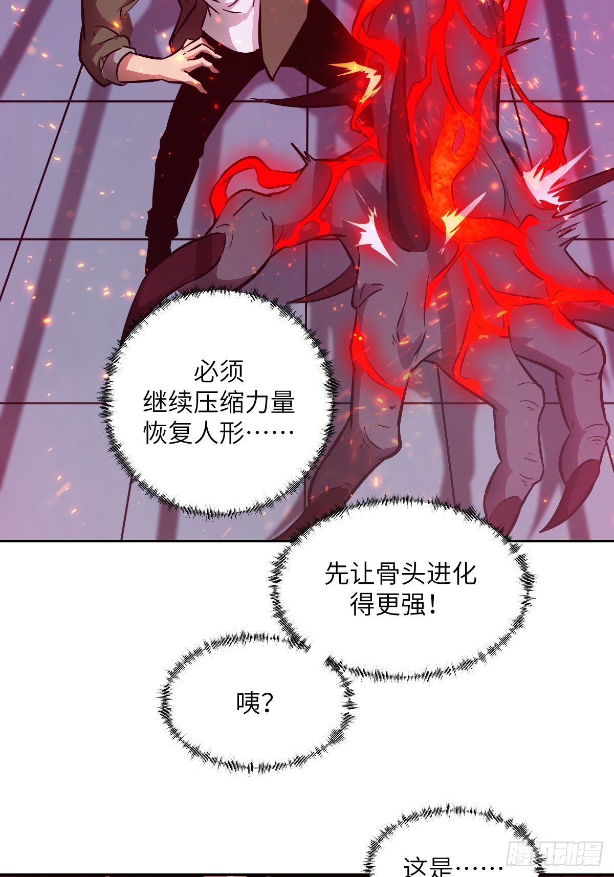 第 41 页