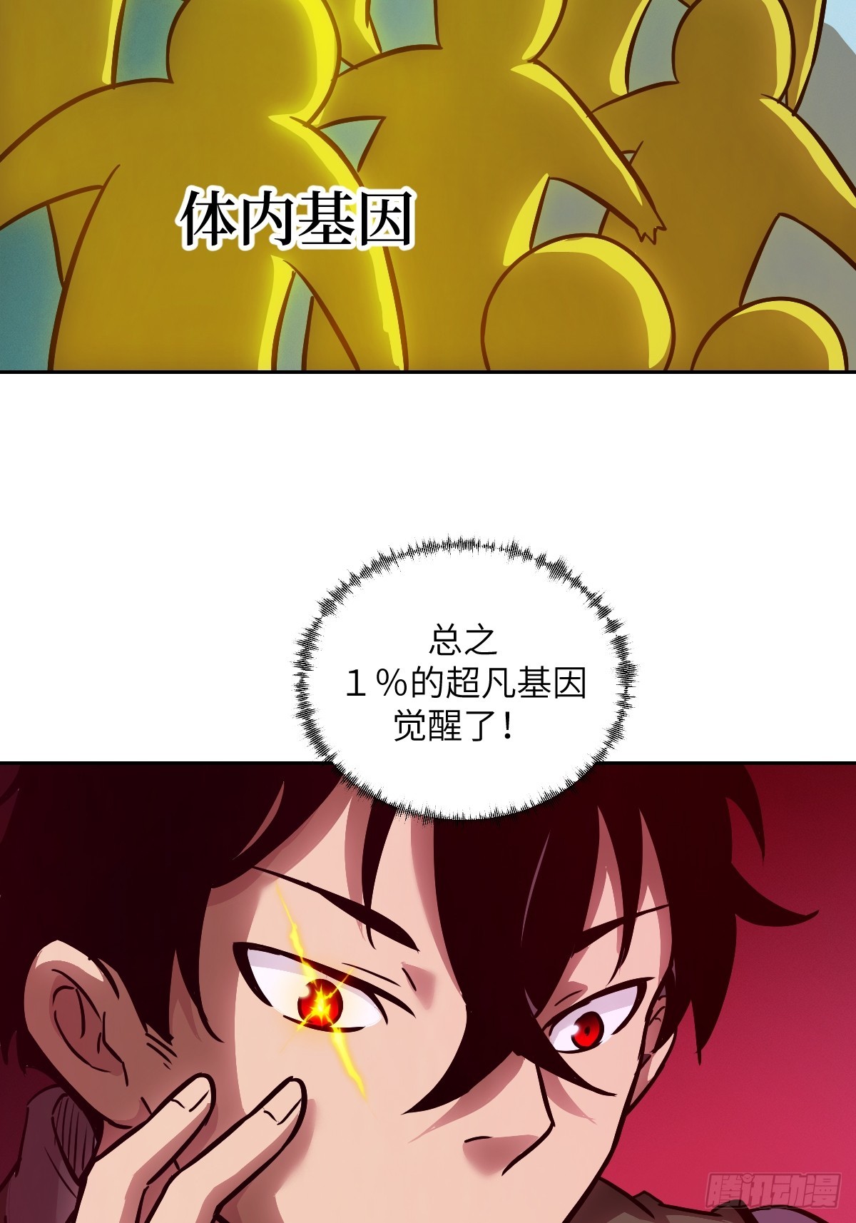 第 44 页