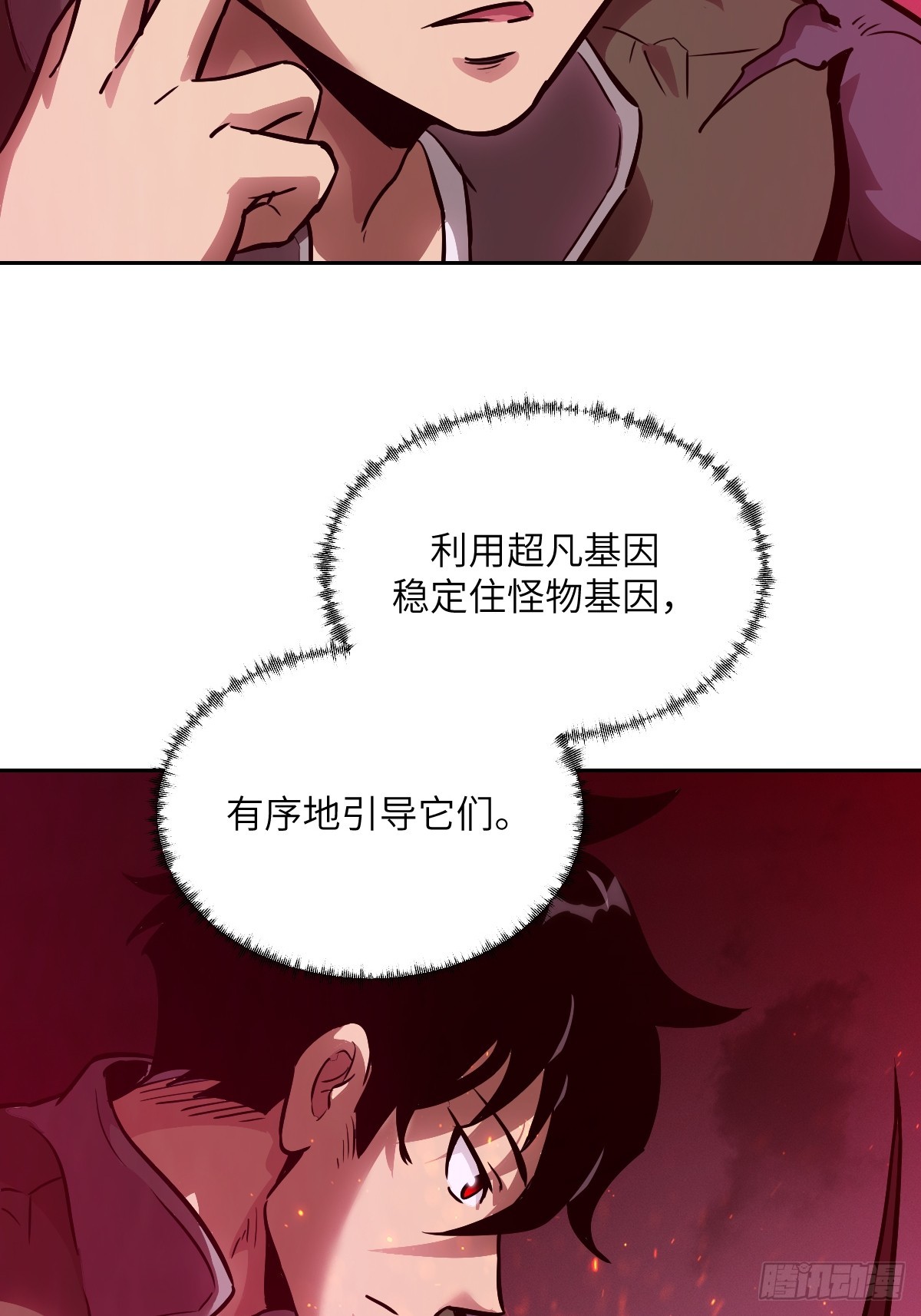 第 45 页