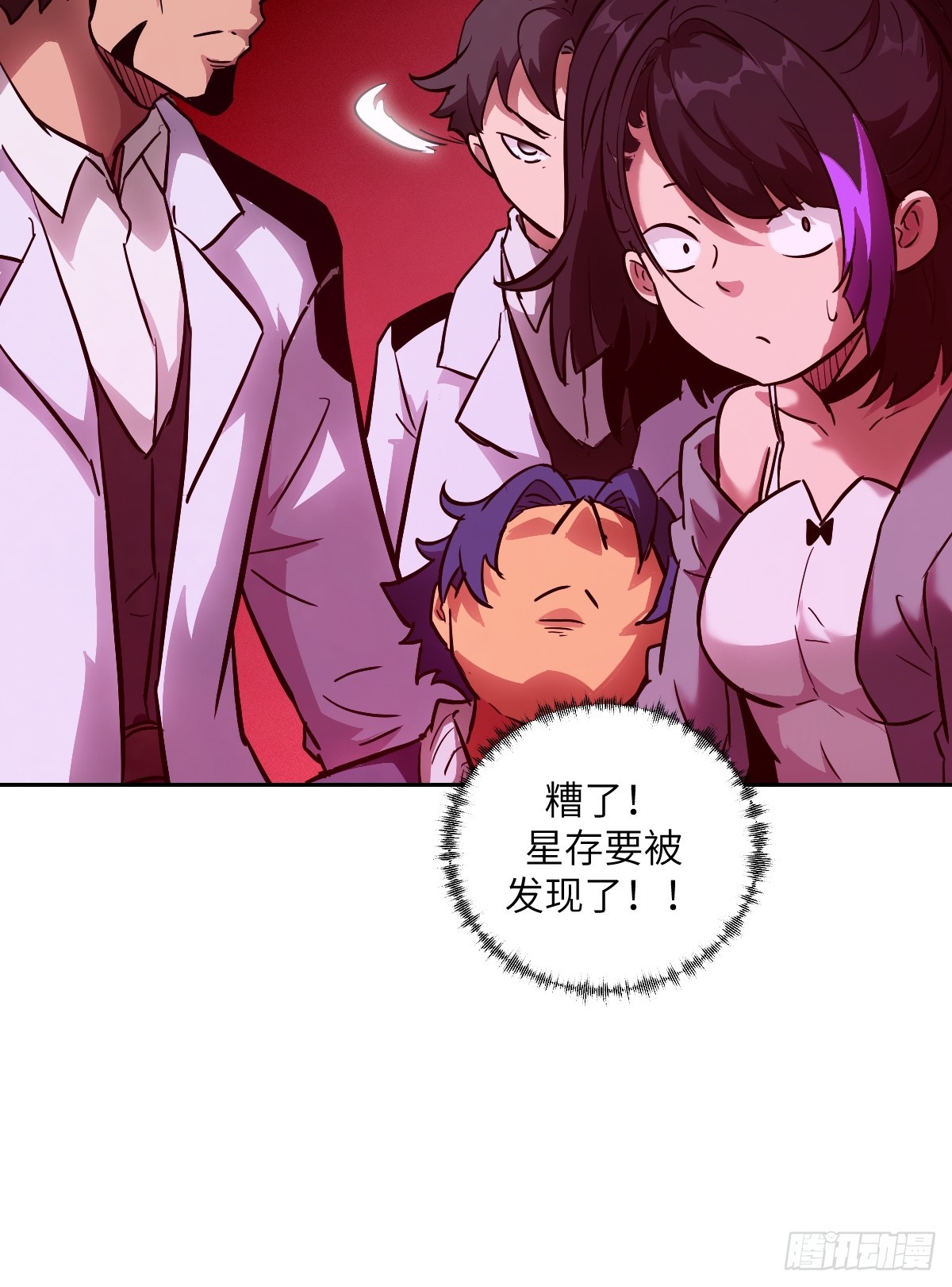 第 54 页