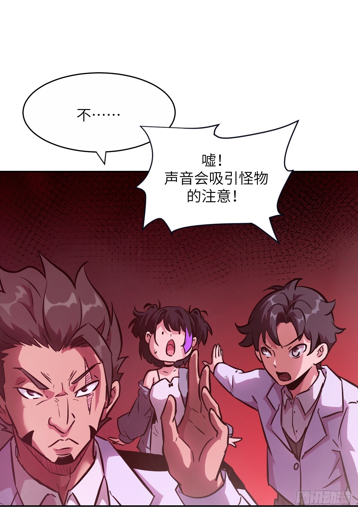 第 55 页