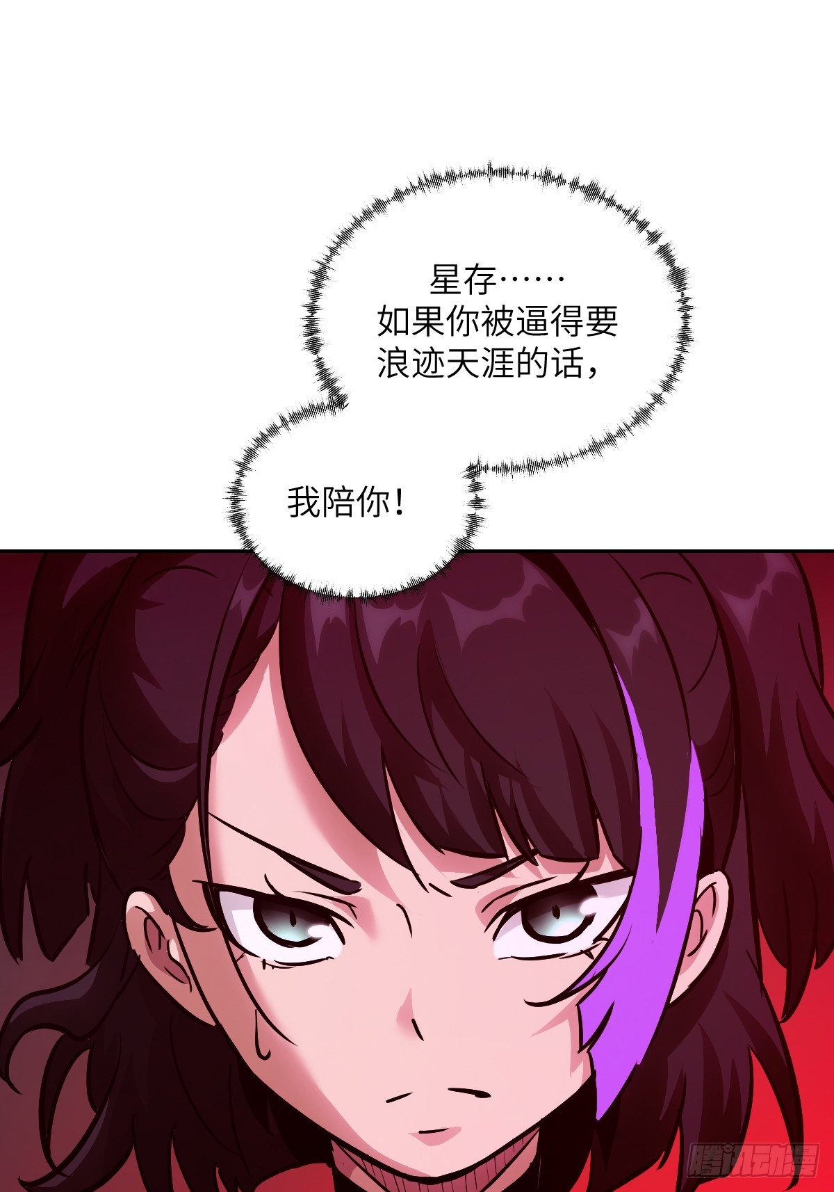第 56 页