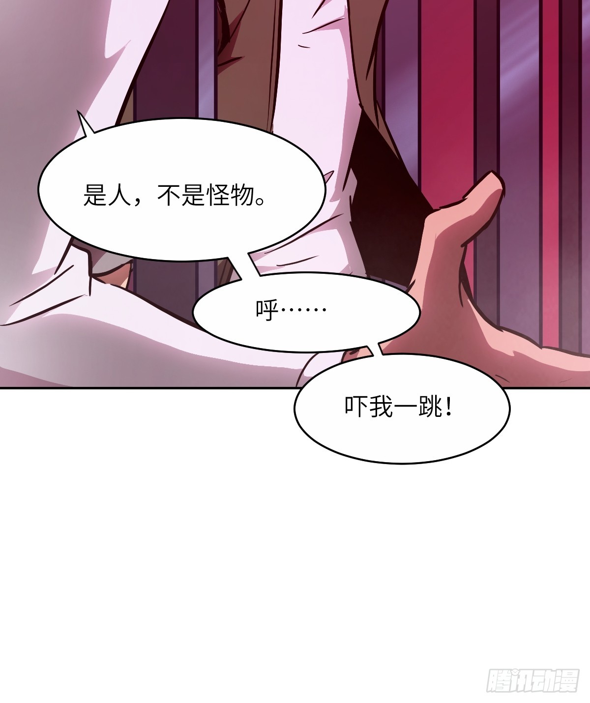 第 60 页