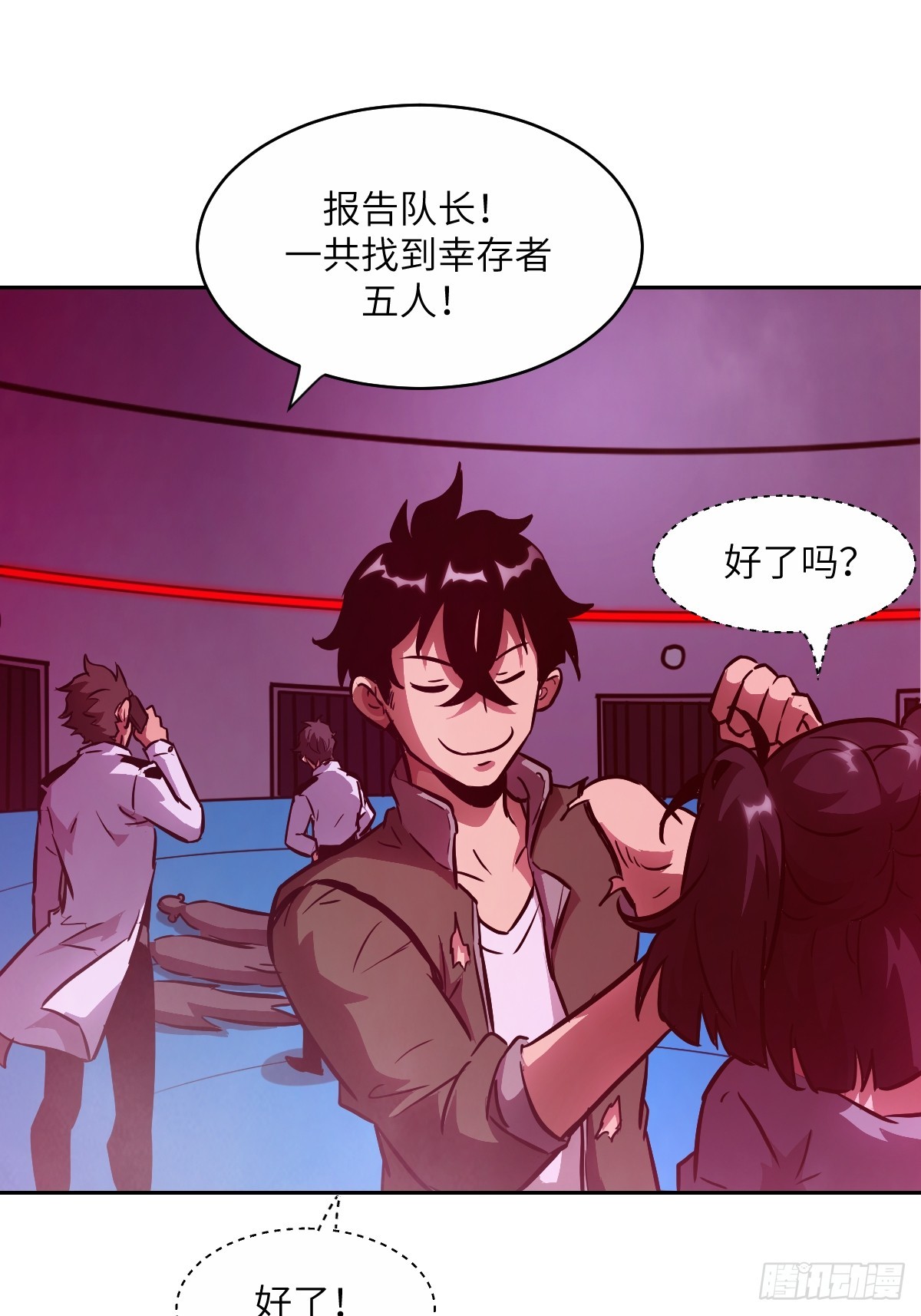 第 61 页